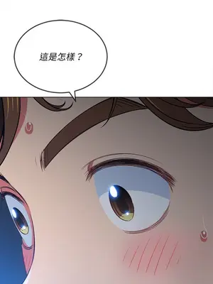 惡女勾勾纏 1-289話[完結]_096_005s_wnt