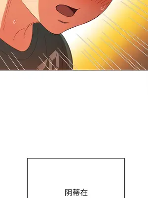 惡女勾勾纏 1-289話[完結]_168_007a_wns