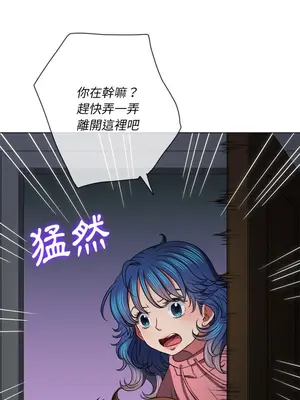 惡女勾勾纏 1-289話[完結]_096_006s_wnt