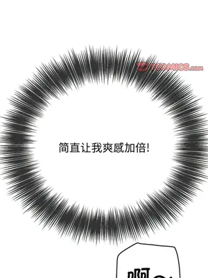 惡女勾勾纏 1-289話[完結]_168_007b_wns