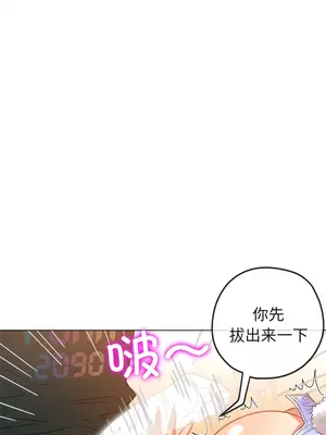 惡女勾勾纏 1-289話[完結]_168_007c_wns