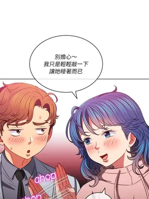 惡女勾勾纏 1-289話[完結]_096_008s_wnt