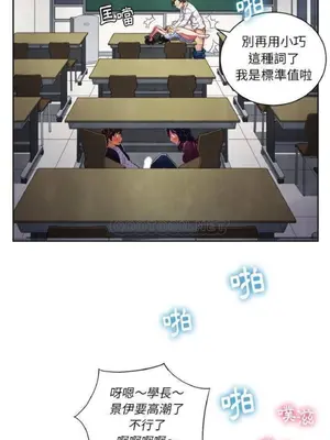 惡女勾勾纏 1-289話[完結]_005_003_eht