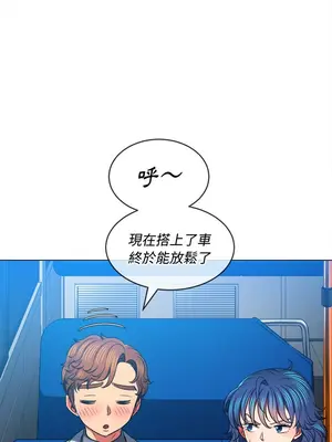 惡女勾勾纏 1-289話[完結]_096_009s_wnt