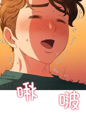 惡女勾勾纏 1-289話[完結]_168_008c_wns