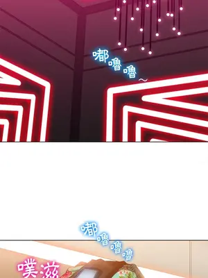 惡女勾勾纏 1-289話[完結]_096_011s_wnt