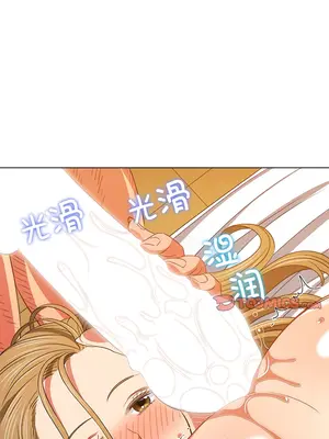 惡女勾勾纏 1-289話[完結]_168_009a_wns