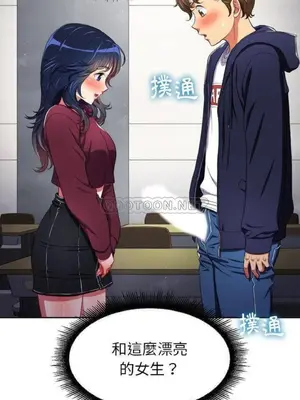 惡女勾勾纏 1-289話[完結]_005_007_eht