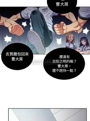 惡女勾勾纏 1-289話[完結]_005_009_eht