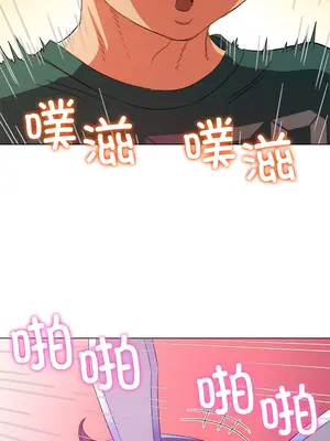 惡女勾勾纏 1-289話[完結]_168_009c_wns