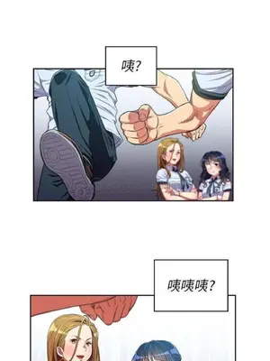 惡女勾勾纏 1-289話[完結]_005_010_eht