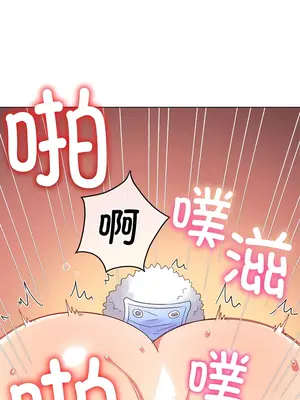 惡女勾勾纏 1-289話[完結]_168_010b_wns