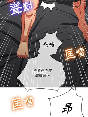 惡女勾勾纏 1-289話[完結]_096_016s_wnt