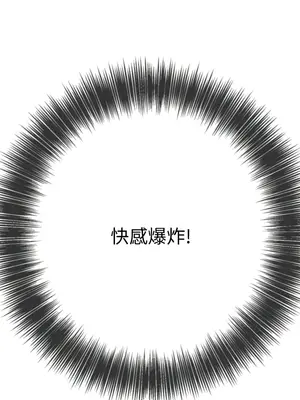 惡女勾勾纏 1-289話[完結]_168_010c_wns