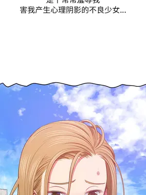 惡女勾勾纏 1-289話[完結]_168_011a_wns