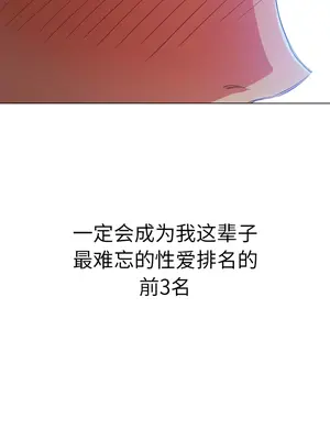 惡女勾勾纏 1-289話[完結]_168_011c_wns
