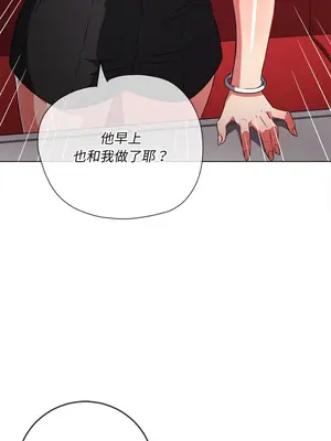 惡女勾勾纏 1-289話[完結]_096_020s_wnt