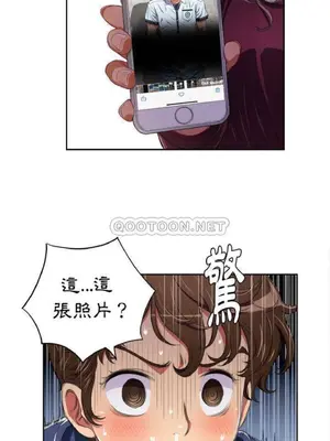 惡女勾勾纏 1-289話[完結]_005_017_eht