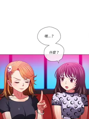 惡女勾勾纏 1-289話[完結]_096_022s_wnt