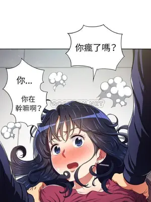 惡女勾勾纏 1-289話[完結]_005_020_eht