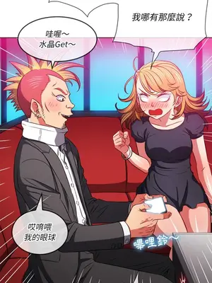 惡女勾勾纏 1-289話[完結]_096_024s_wnt