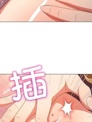 惡女勾勾纏 1-289話[完結]_168_013b_wns