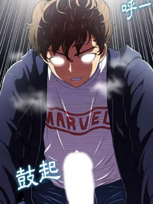 惡女勾勾纏 1-289話[完結]_005_021_eht