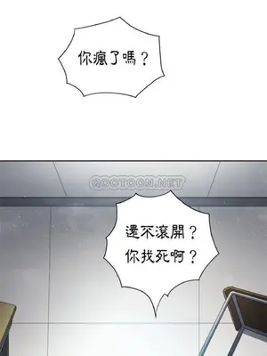 惡女勾勾纏 1-289話[完結]_006_001_eht