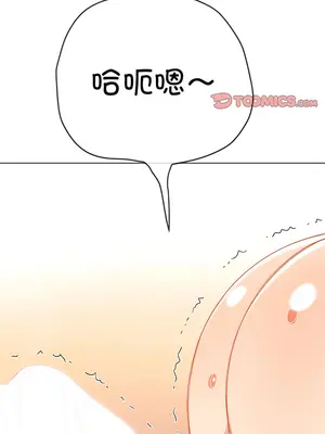 惡女勾勾纏 1-289話[完結]_169_001a_wns