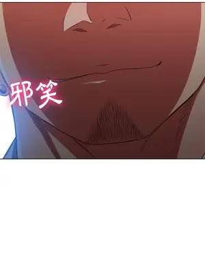 惡女勾勾纏 1-289話[完結]_096_027s_wnt