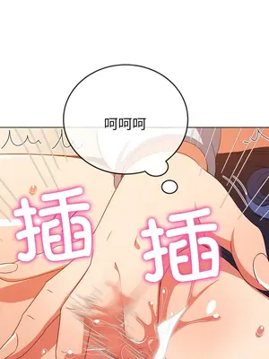 惡女勾勾纏 1-289話[完結]_169_001c_wns