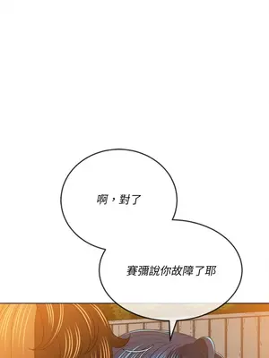 惡女勾勾纏 1-289話[完結]_096_029s_wnt