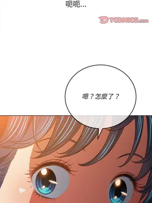 惡女勾勾纏 1-289話[完結]_096_030s_wnt