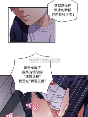 惡女勾勾纏 1-289話[完結]_006_005_eht