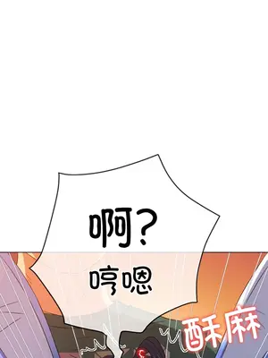 惡女勾勾纏 1-289話[完結]_169_002c_wns