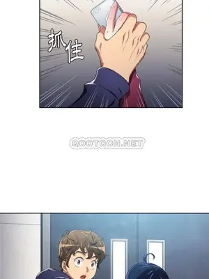 惡女勾勾纏 1-289話[完結]_006_007_eht