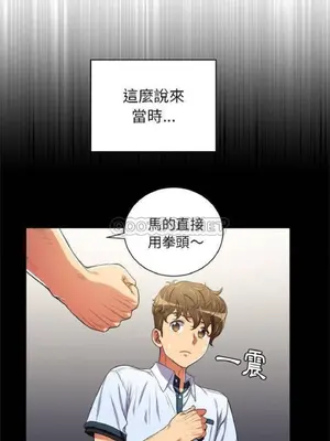 惡女勾勾纏 1-289話[完結]_006_008_eht