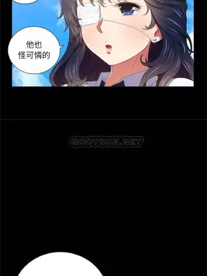 惡女勾勾纏 1-289話[完結]_006_009_eht