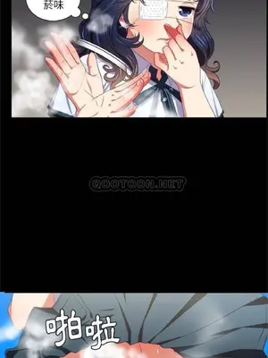 惡女勾勾纏 1-289話[完結]_006_010_eht