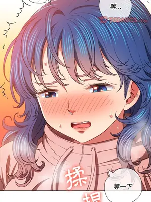 惡女勾勾纏 1-289話[完結]_097_003s_wnt