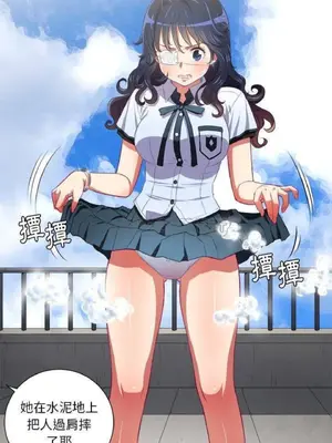 惡女勾勾纏 1-289話[完結]_006_012_eht