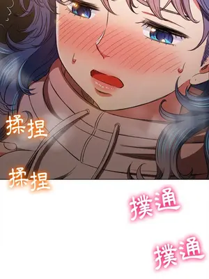 惡女勾勾纏 1-289話[完結]_097_005s_wnt