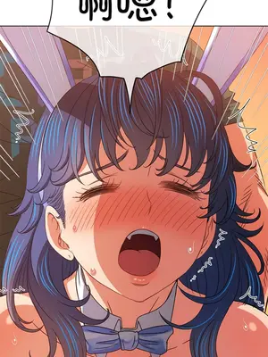 惡女勾勾纏 1-289話[完結]_169_005a_wns