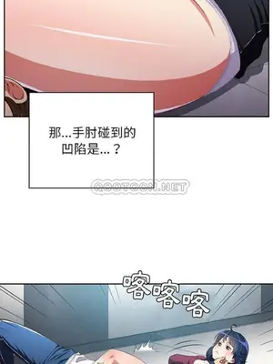 惡女勾勾纏 1-289話[完結]_006_014_eht