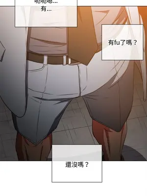 惡女勾勾纏 1-289話[完結]_097_006s_wnt