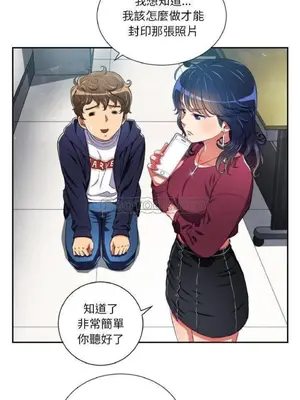 惡女勾勾纏 1-289話[完結]_006_015_eht