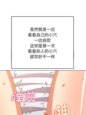 惡女勾勾纏 1-289話[完結]_169_005c_wns