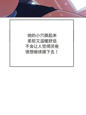 惡女勾勾纏 1-289話[完結]_169_006a_wns