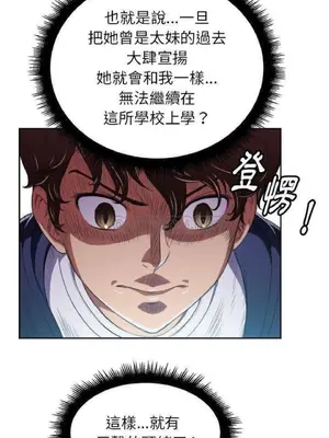 惡女勾勾纏 1-289話[完結]_006_017_eht