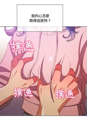 惡女勾勾纏 1-289話[完結]_097_009s_wnt